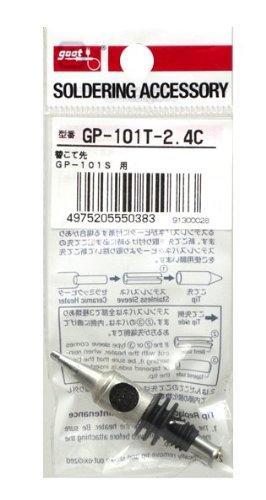 太洋電機産業 【品名】:グット替こて先2.4C型GP101用GP101T2.4C【発注コード】:401...