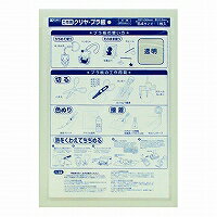 銀鳥産業 クリヤープラ板B4(P-1035)「単位:マイ」