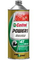 Castrol POWER1 SCOOTER 1L