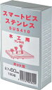 水上金属 ステンレススマートビス 化粧箱入 3.3×25mm 「バラ1箱」 【008-0051】