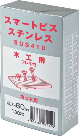 水上金属 ステンレススマートビス　化粧箱入　3．7×90mm　「バラ1箱」　【008-0061】