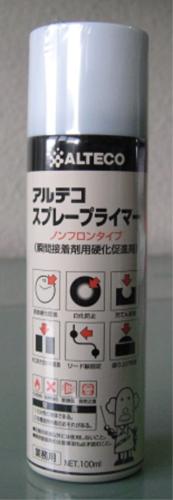 アルテコ #515DP　スプレープライマー　100ml　　【112-0515】