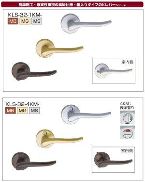川口技研 Kレバーシリーズ　K32-L2KM-MS　左　B/S：60mm　【004-02823】