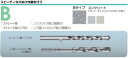 サンコーテクノ オールドリル B-5.2 【007-0615】(4)