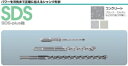 サンコーテクノ オールドリル SDS-14.0×160mm 【007-3643】(4)