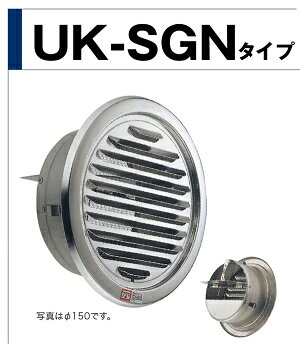 &nbsp;メーカー&nbsp;UK(宇佐美工業)&nbsp;商品カテゴリ&nbsp;建具＞換気口&nbsp;発送目安&nbsp;1週間以内に発送予定&nbsp;お支払方法&nbsp;銀行振込・クレジットカード&nbsp;送料&nbsp;送料無料&nbsp;特記事項&nbsp;&nbsp;その他&nbsp;自然給排気用 ◆ 自然給排気用