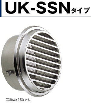 &nbsp;メーカー&nbsp;UK(宇佐美工業)&nbsp;商品カテゴリ&nbsp;建具＞換気口&nbsp;発送目安&nbsp;2日〜3日以内に発送予定（土日祝除）&nbsp;お支払方法&nbsp;銀行振込・クレジットカード&nbsp;送料&nbsp;送料無料&nbsp;特記事項&nbsp;&nbsp;その他&nbsp;自然給排気用 ◆ 自然給排気用