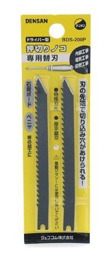 ジェフコム ドライバー型押切りノコ 替刃