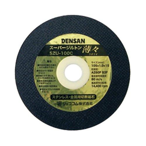 デンサン/ジェフコム ジェフコム SZU-100C スーパージルトン(薄々) 管理コード:1357