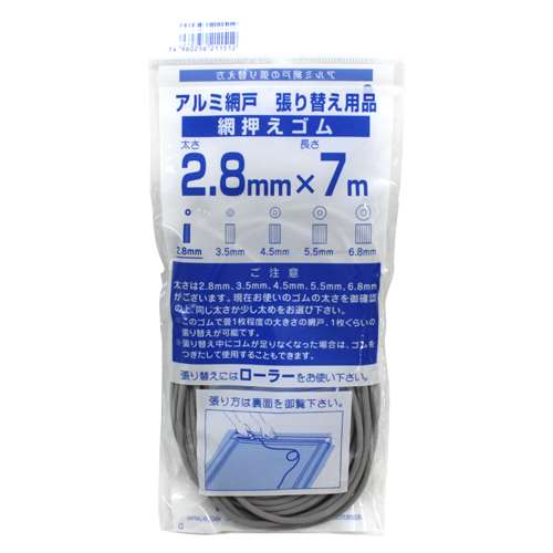 &nbsp;メーカー&nbsp;ダイオ化成&nbsp;商品カテゴリ&nbsp;建具＞網戸&nbsp;発送目安&nbsp;1週間以内に発送予定&nbsp;お支払方法&nbsp;銀行振込・クレジットカード&nbsp;送料&nbsp;送料 小型(...