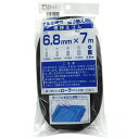 ダイオ化成 網押えゴム 6.8mm×7m ブロンズ