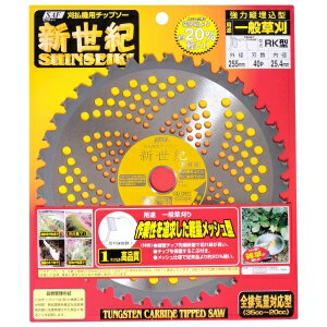 小林鉄工所 セフティ超軽量チップソー新世紀 230x36P