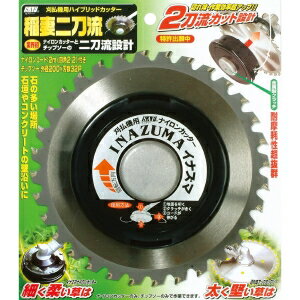 &nbsp;メーカー&nbsp;小林鉄工所&nbsp;商品カテゴリ&nbsp;農業・園芸用機器＞草刈り機・刈払機パーツ・アクセサリ&nbsp;発送目安&nbsp;1〜2週間以内に発送予定&nbsp;お支払方法&nbsp;銀行振込・クレジットカード&nbsp;送料&nbsp;送料無料&nbsp;特記事項&nbsp;&nbsp;その他&nbsp;[農業・園芸用機器]