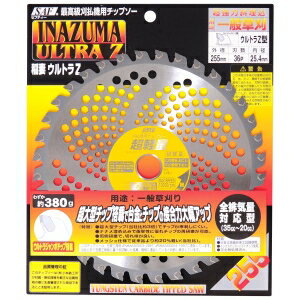 小林鉄工所 セフティ 稲妻ウルトラZ型 チップソー255x36P