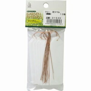 KONYO コンヨ 吊ラベル(銅線)