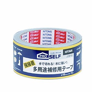 Rakuten - 多用途補修用テープ ニトムズ J3910 48X10M 4108800
