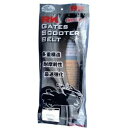RKエキセル RK-2226SV GATES SCOOTER BELT