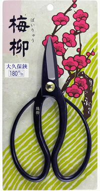 鶴巻刃物 梅柳 大久保鋏 180mm
