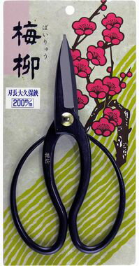 鶴巻刃物 梅柳 刃長大久保鋏 200mm
