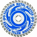 山真製鋸 メタルマスター147mmx36P TT-YSD-147MM