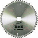 山真製鋸 静龍拳165mmx60P MAT-SR-165