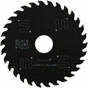 山真製鋸 ブラックパールサイレント100mmx30P MAT-BLPS-100