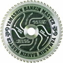 山真製鋸 板金マスター BANKIN MASTER165mmx56P SPT-YSD-165SOB