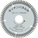 山真製鋸 キッチンパネルソー100mmx70P KIT-YSD-100K