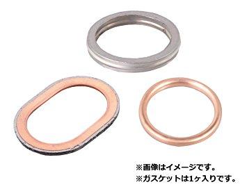 キタコ(KITACO) KP EXガスケット S-18 (70-963-12018)