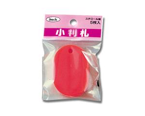 HIKARI 光 KPF60-1 小判札 大 赤