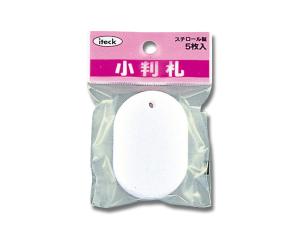 &nbsp;メーカー&nbsp;HIKARI 光&nbsp;商品カテゴリ&nbsp;建築・住宅資材＞アクリル・プラスチック&nbsp;発送目安&nbsp;2日〜3日以内に発送予定（土日祝除）&nbsp;お支払方法&nbsp;銀行振込・クレジ...