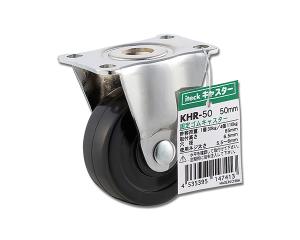 HIKARI 光 KHR-50 固定ゴムキャスター 50mm