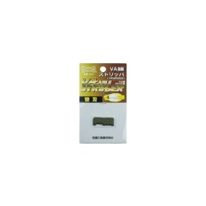 花園工具 ビクター VA線ストリッパ用替刃 VA603