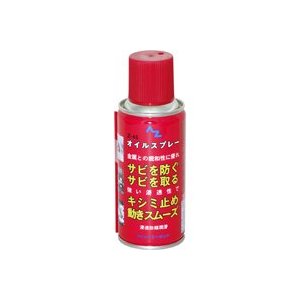 楽天市場】z-45オイルの通販 楽天市場】z-45オイルの通販