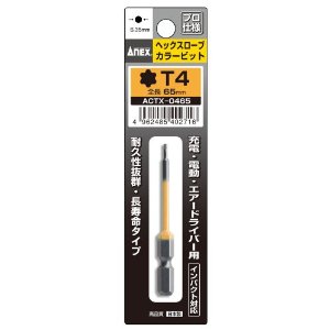 &nbsp;メーカー&nbsp;アネックスツール&nbsp;商品カテゴリ&nbsp;ドリルアクセサリ＞特殊ネジ締めビット&nbsp;発送目安&nbsp;2日〜3日以内に発送予定（土日祝除）&nbsp;お支払方法&nbsp;銀行振込・クレジットカード&nbsp;送料&nbsp;送料 小型(60)&nbsp;特記事項&nbsp;&nbsp;その他&nbsp;[ガーデニング・DIY・防殺虫】ガーデニング・花・植物・DIY]耐久性抜群で長寿命タイプ