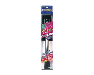 HIKARI 光 MDP130-1 MG式ドアストッパー黒