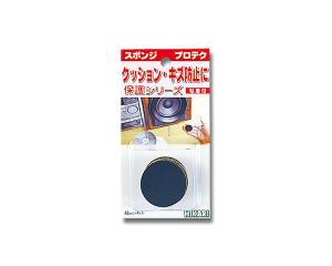 (Hikari) SR-540 ݥ540mm