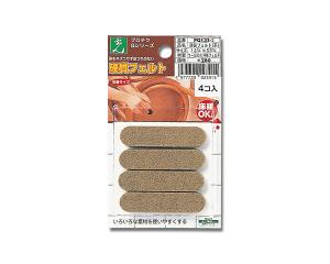 HIKARI 光 PQ135-2 硬質フェルト ブラウン