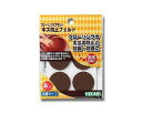 光 FQ-2804キズ防止フェルト茶 28丸