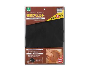 Rakuten - HIKARI 光 LPQ-2821 硬質フェルト黒280
