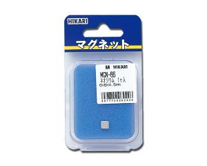 HIKARI 光 MGN-66 ネオジウム 6×6×4mm