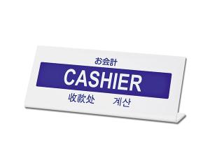 HIKARI 光 TGP1025-12 お会計