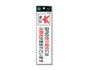 光 ZC1800-1 店内の表示価格~ 2枚入
