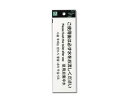 光 TGP2600-1 ご使用後は必ず水をお流しくださ