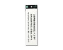 光 TGP2600-2 ご使用後の紙はお流しください