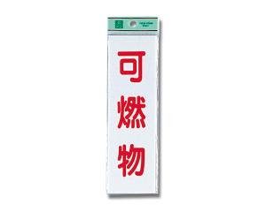 Rakuten - HIKARI 光 UP266-6 可然物