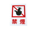 光 HI500-12 禁煙