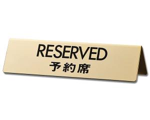  LG745-5 RESERVED \