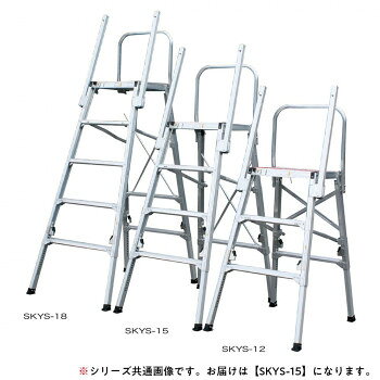 &nbsp;メーカー&nbsp;ナカオ&nbsp;商品カテゴリ&nbsp;はしご・脚立＞踏み台&nbsp;発送目安&nbsp;2日〜3日以内に発送予定（土日祝除）&nbsp;お支払方法&nbsp;銀行振込・クレジットカード&nbsp;送料&nbsp;送料無料&nbsp;特記事項&nbsp;&nbsp;その他&nbsp;※※※※※※※※※※※※※※※※※ 仕様 ※※※※※※※※※※※※※※※※※タイプ 作業台天板高さ 1.484 m天板寸法 520×400mm耐荷重 150 kg重量 15.3 kg材質 アルミ合金製コンパクト収納 ○収納サイズ 幅74.2×高さ162.3×奥行21.7 cm