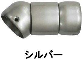 水上金属 集成材手摺「六甲」（φ35）シリーズ用　フレックスジョイント　シルバー　HBFJ-35SV【901-414..